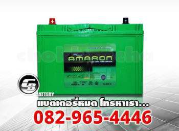 แบตเตอรี่รถยนต์ Amaron 105D31L SMF - front