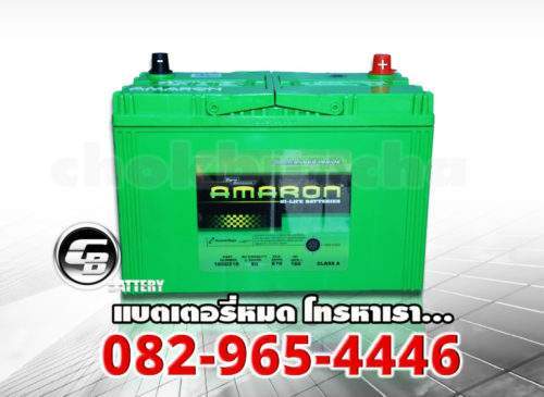 Amaron แบตเตอรี่ 105D31R SMF