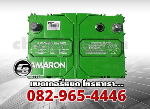 Amaron Battery 80D26L SMF-up