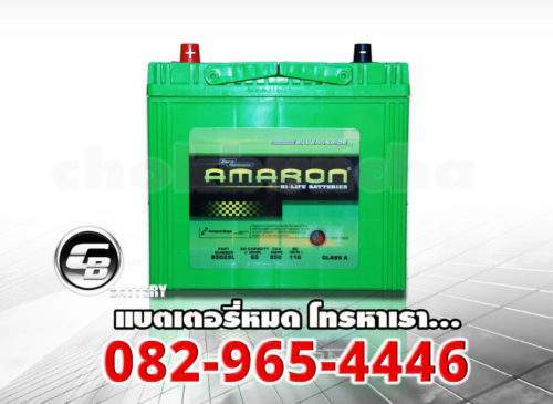 Amaron Battery 85D23L SMF - front