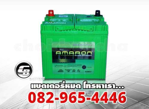 Amaron Battery 85D23L SMF