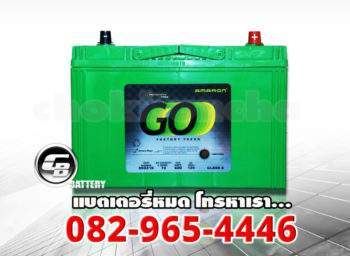 แบตเตอรี่รถยนต์ Amaron 95D31R SMF - front