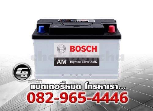 ราคาแบตเตอรี่ Bosch DIN80 SMF BV