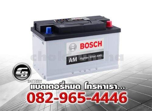 ราคาแบตเตอรี่ Bosch DIN80 SMF Per