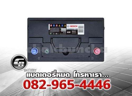 ราคาแบตเตอรี่ Bosch DIN80 SMF Top