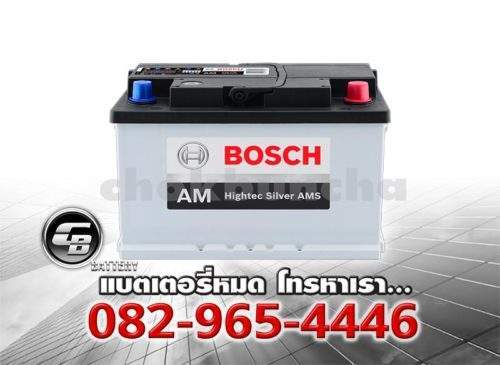 ราคาแบตเตอรี่รถยนต์ Bosch DIN75 SMF BV