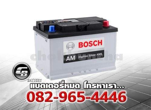 ราคาแบตเตอรี่รถยนต์ Bosch DIN75 SMF Per