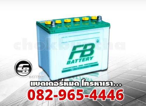 FB Battery N50ZR - side