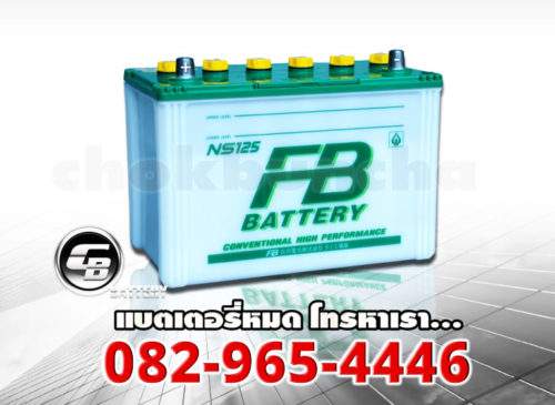 แบตเตอรี่ FB NS125R - side