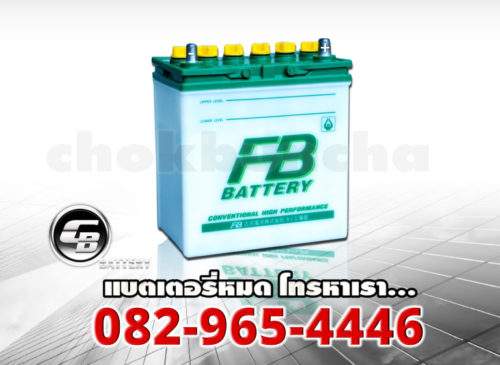 FB Battery NS40ZL - side