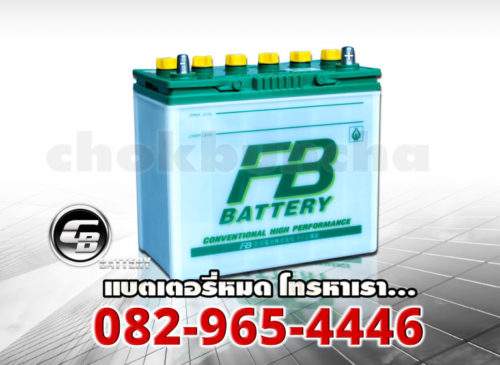 FB Battery NS60L - side