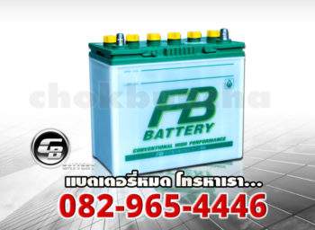 FB Battery NS60R - side