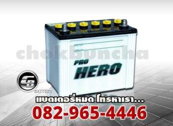 FB Battery ProHero N50ZL - side