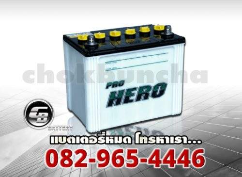 FB Battery ProHero N50ZR - side