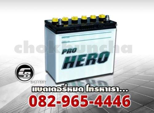 FB Battery ProHero NS60L - side