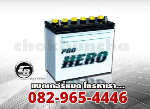 FB Battery ProHero NS60R - side