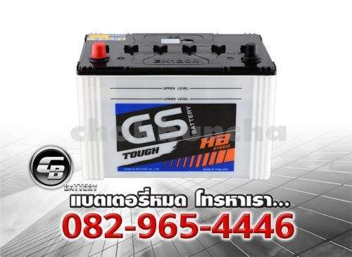 แบตเตอรี่รถยนต์ GS Extra120R - front2