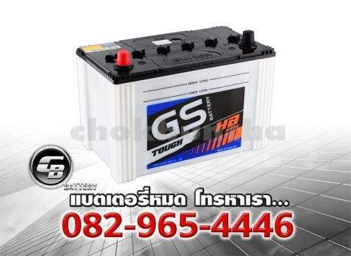 แบตเตอรี่รถยนต์ GS Extra120R - side