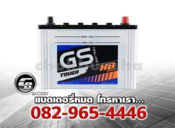 แบตเตอรี่ GS Extra150L ราคา - front