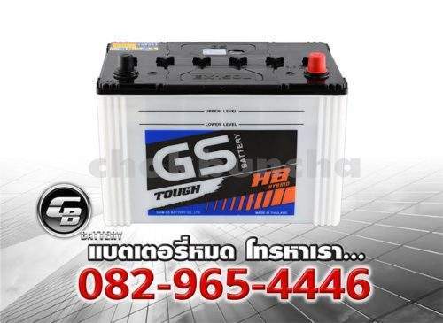 แบตเตอรี่ GS Extra150L ราคา - front2