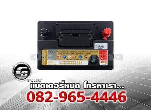 Puma Battery DIN55R 55548 SMF Top